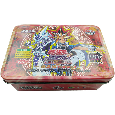 达姿主角游戏王武藤游戏卡组