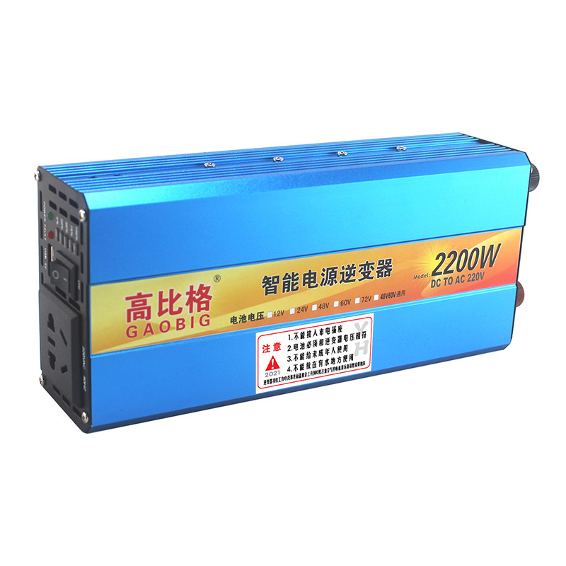 通用逆变器48v60v72v转220V电动车大功率电瓶专用家用电源转换器