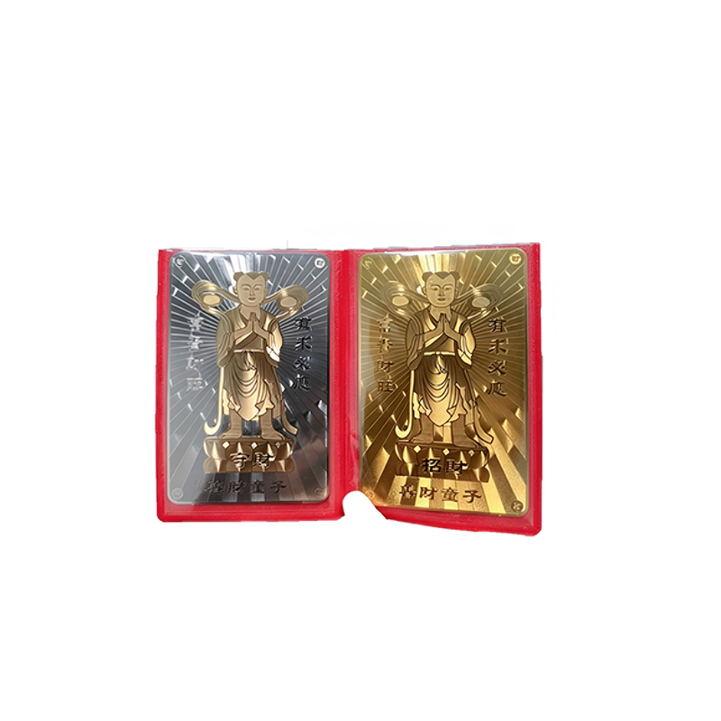 普陀山景区款金银卡定制刻字