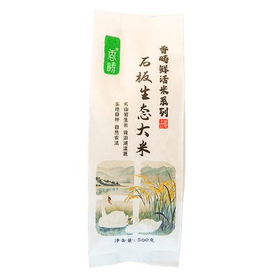 谦益香畴石板生态大米当季新米黑龙江宁安响水大米东北稻花香