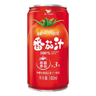 统一大红罐100%番茄汁浓缩还原0脂饮料西红柿果汁