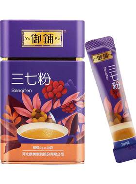 三七粉精制中药饮片止血消肿定痛