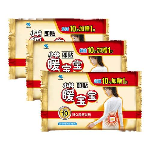小林制药暖宝宝贴保暖即贴日本技术发热贴暖手宝暖身暖脚33片正品