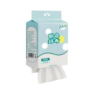 妙然悬挂懒人抹布洗碗布厨房用纸擦手家务清洁洗碗巾一次性抹布