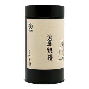 【新茶】福州茉莉大白毫八窨香气鲜浓滋味醇厚花香入骨100克