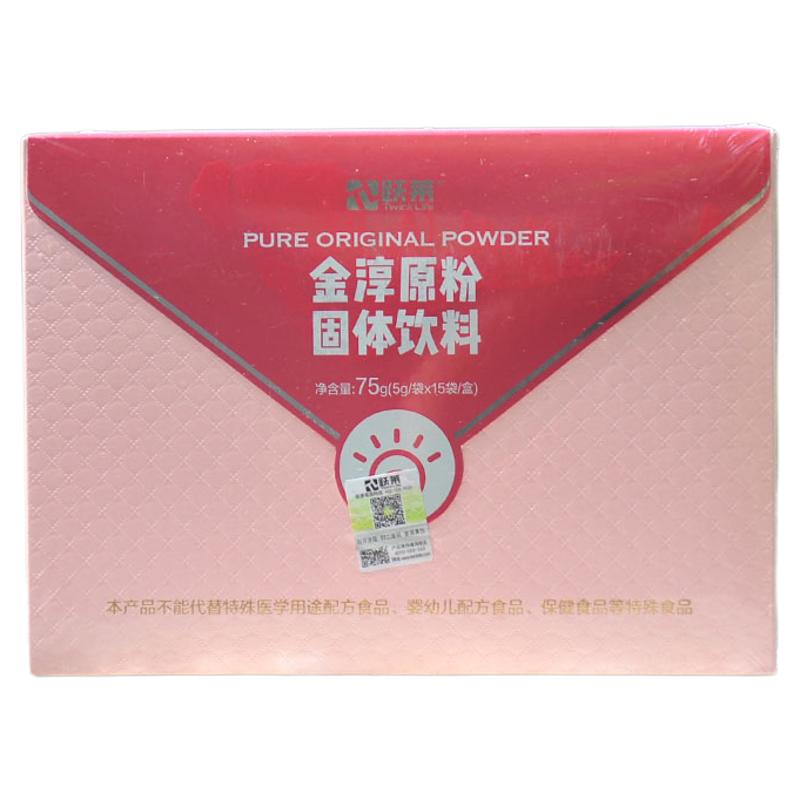 跃莱精淳原粉固体官方云商城折扣