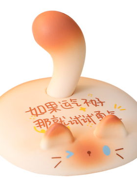 创意趣味猫手机支架治愈摆件