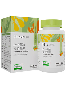 藻油天花板EPA<0.1%婴儿幼儿推荐