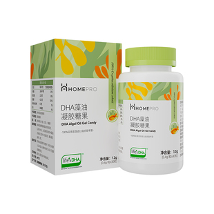 【顺丰发】合普诺Life's帝斯曼藻油DHA婴童儿幼儿T油宝宝儿童dha