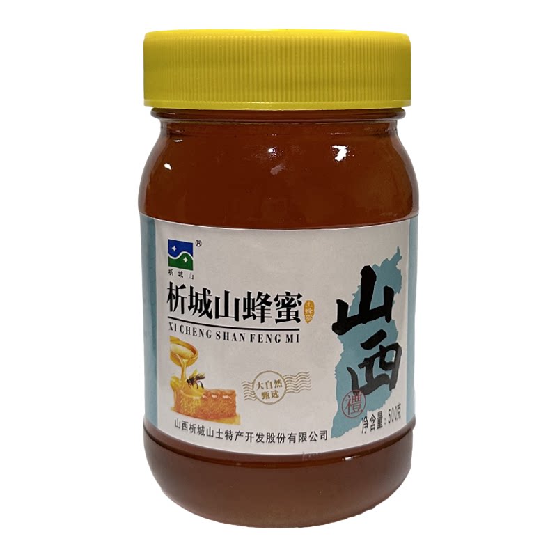 山西阳城析城山蜂蜜厂自产百花蜜深山原蜜农家花蜜玻璃瓶装土蜂蜜