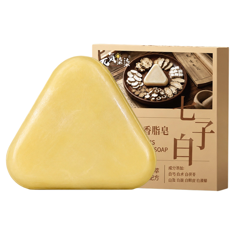 元气柒柒儿童七子白草本洁面皂