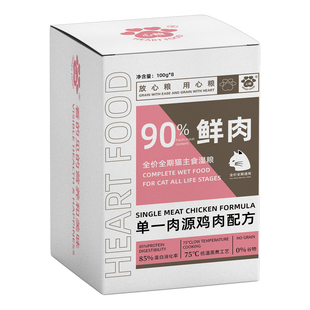 心粮鲜肉猫湿粮成猫幼猫全价主食湿猫粮软猫粮袋装猫咪生骨肉猫饭