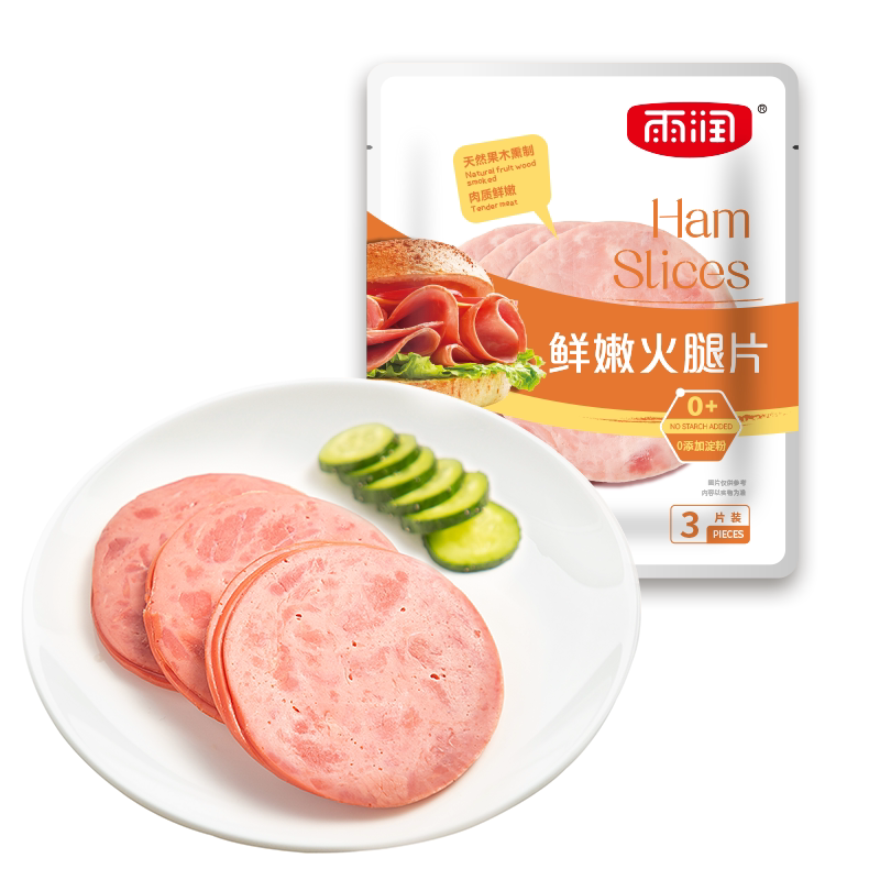 雨润火腿片40g早餐三明治手抓饼披萨切片食材午餐肉培根家用香肠