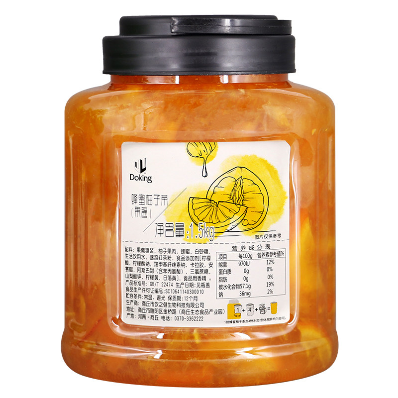 盾皇蜂蜜柚子茶水果茶果肉酱冲饮