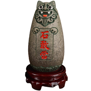 靠山石摆件办公室招财泰山石头家用客厅国风装饰品室内泰山石敢当