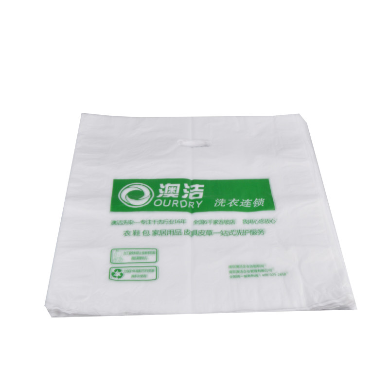澳洁手提袋干洗店手袋平口袋袋子