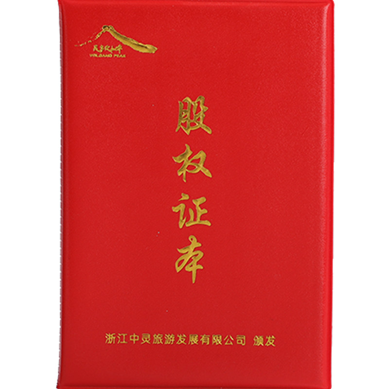 会员证定制结业志愿者获奖收藏合格上岗证学员培训证协会证书订做