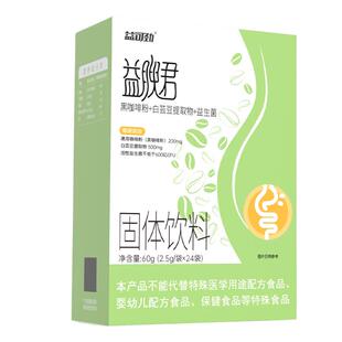 双专利益生菌控制体重提高新陈代谢成人肠胃肠道大餐救星身材管理