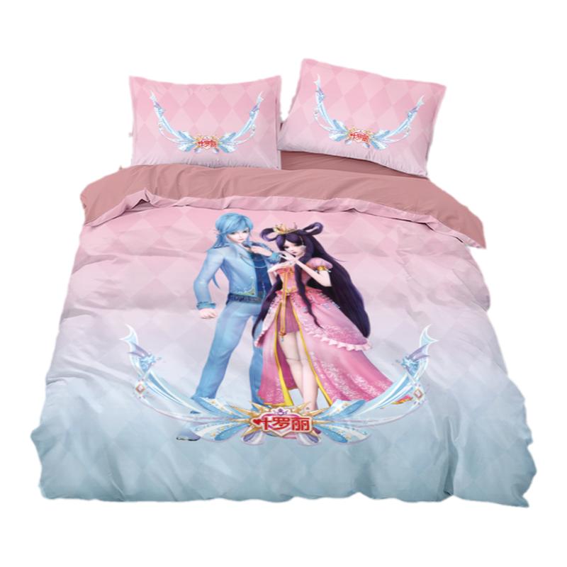 叶罗丽精灵梦全棉四件套纯棉被套女孩学生宿舍床单床笠床上三件套