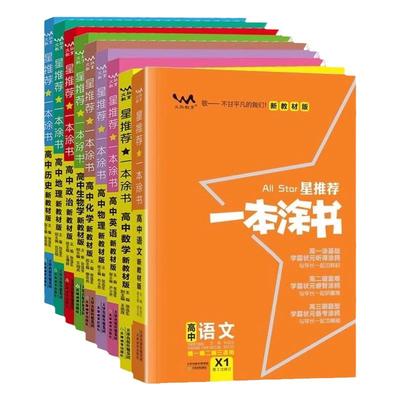 一本初中数学七年级压轴题