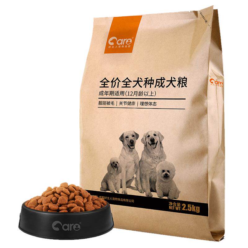 全犬种狗粮好主人通用型