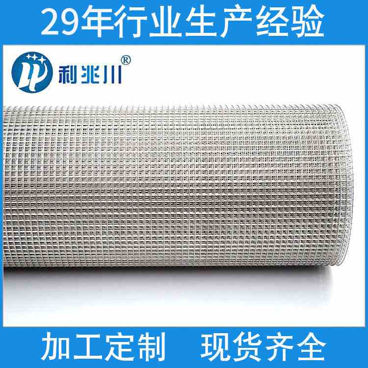 304不锈钢防护网不锈钢电焊网焊接网片