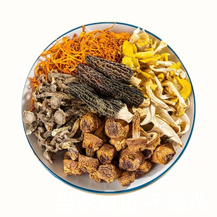 云南野生菌菇汤料包新松茸羊肚菌菌菇汤料包干货官方年货节炖鸡汤