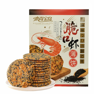 香脆可口虾皮脆虾饼干