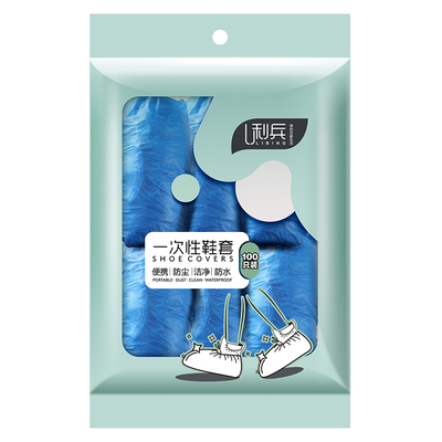 利兵一次性鞋套家用室内加厚