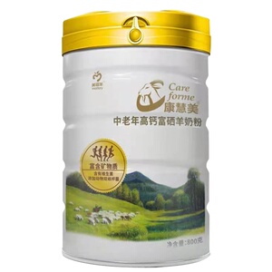 罐装高钙早餐中老年无蔗糖羊奶粉
