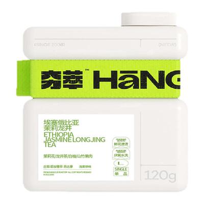 实验系列｜埃塞西达摩茉莉龙井 鲜花浸渍发酵手冲冷萃咖啡豆SOE