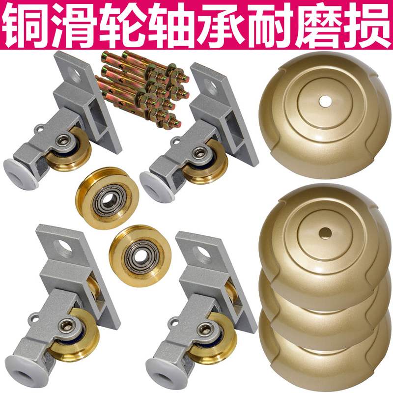 恋晴铜滑轮轴承升降晾衣架配件滑轮晒衣架滑轮顶盖顶轮手摇晾衣架