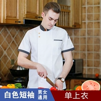 Короткие рукавы