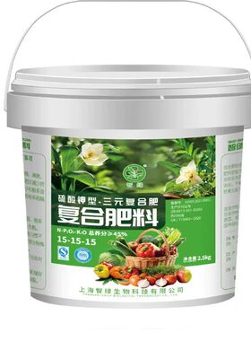 复合肥氮磷钾养花专用有机肥料
