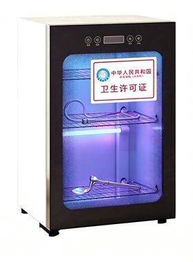 消毒柜钥匙牙科诊所紫外设备盒齿科器械收纳盒口腔器械消毒柜
