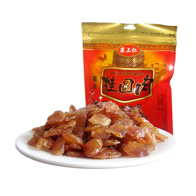 新货莆田无核桂圆肉500g大片肉厚