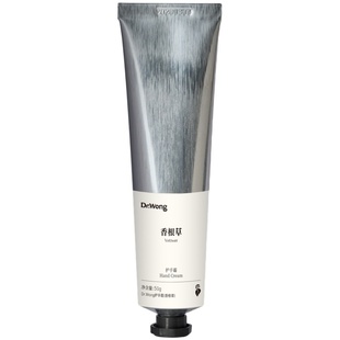 Dr.Wong香根草护手霜清雅木质香天然植物精油保湿四季男女