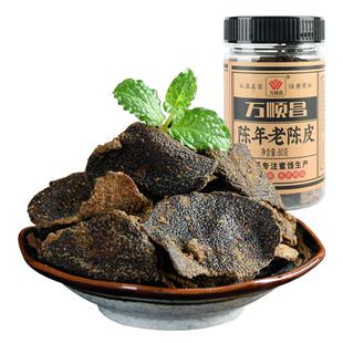 万顺昌陈年老陈皮广东特产老陈皮干陈皮茶橘子皮正品特产零食品