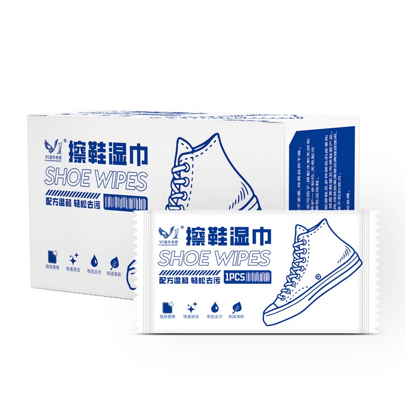 一次性擦鞋湿巾神器小白鞋皮鞋去污清洁免洗运动专用单片独立包装