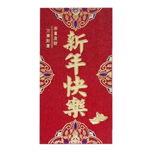 大吉大利红包新年过年春节红包袋贺福压岁包大小号红包结婚利是封