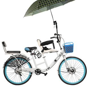 亲子自行车双人母子儿童车带小孩碟刹24寸淑女围栏安全带宝宝单车