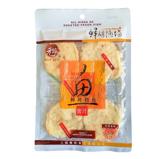 【欢庆价】元臻 鲜烤鳕鱼蜜汁烤鱼片40克*10袋鱼片干休闲零食小吃