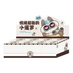 情绪超稳的小暹罗盲盒2025新款女孩可爱植绒暹罗猫奖品小学生礼物