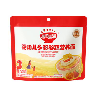 秋田满满宝宝辅食婴幼儿彩色面条