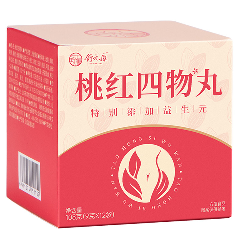 桃红四物汤丸膏阿胶党参补养生调滋补姨妈气月经不来血药材浓缩丸