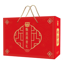 【端午必囤】西麦甄选胚芽燕麦礼盒1282g