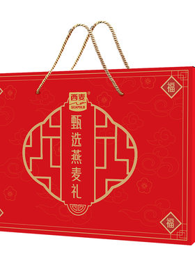【节日礼盒】西麦甄选胚芽燕麦礼盒装1282g有机冲饮过节礼品正品