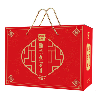 【节日礼盒】西麦甄选胚芽燕麦片礼盒1282g有机冲饮早餐过节礼品