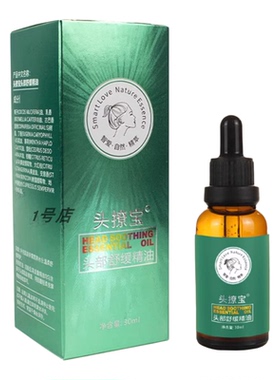 东方药林头撩宝舒缓精油缓解疲劳