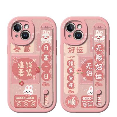 粉色液态玻璃手机壳高级感